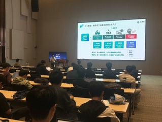 云知声智能科技股份有限公司首席技术官梁家恩博士应邀作学术报告