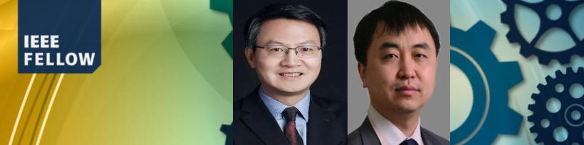 我系两位校友当选 IEEE Fellow