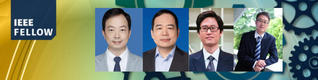 我系四名校友当选为 IEEE Fellow 