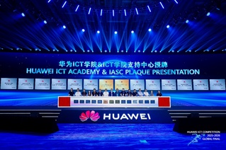 於俊老师代表信息学院荣获华为“领先级ICT学院”授牌